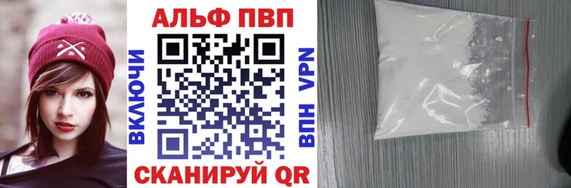 А ПВП крисы CK  где продают   Киселёвск 