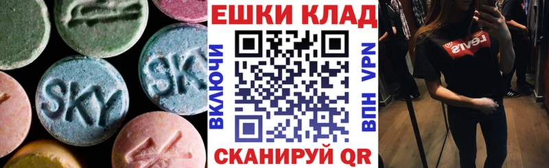 ЭКСТАЗИ DUBAI как найти закладки Киселёвск