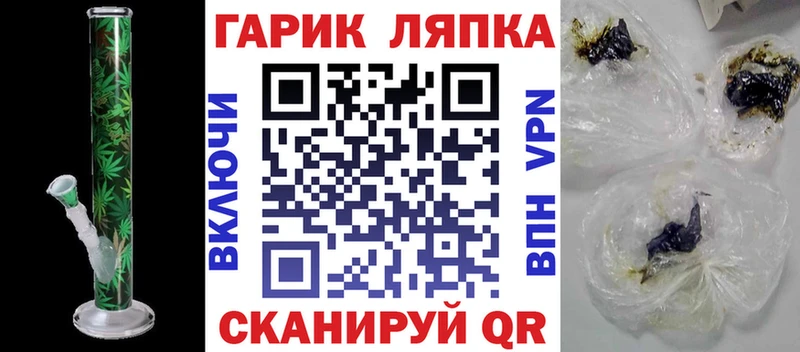 OMG как войти  Киселёвск  Гашиш убойный 