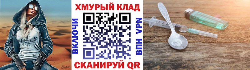 купить наркотики цена  Киселёвск  Героин белый 