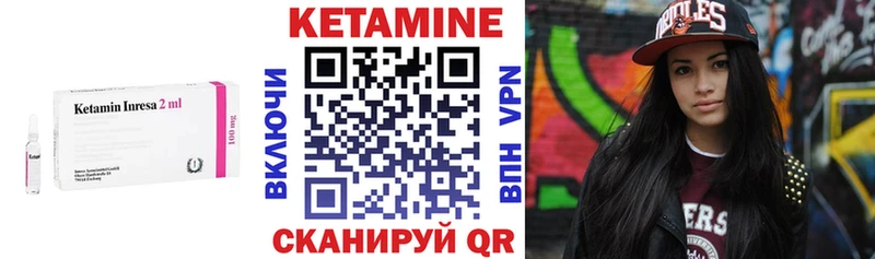 blacksprut вход  Киселёвск  КЕТАМИН VHQ 