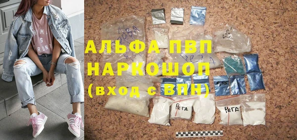 ALPHA PVP Алзамай