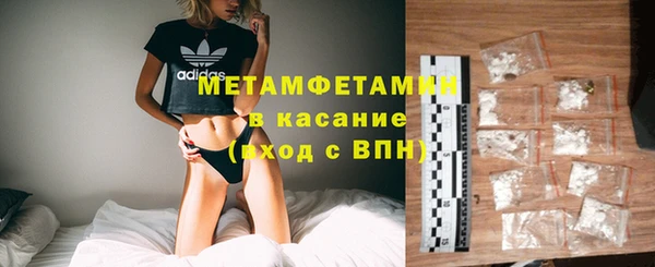 спиды Абаза