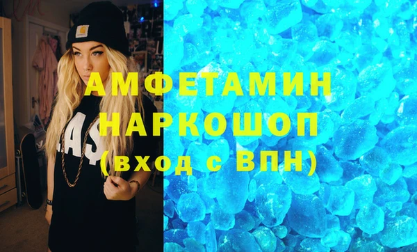 прущая мука Алексеевка