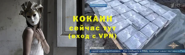 ALPHA PVP Алзамай