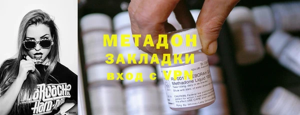 марихуана Абинск