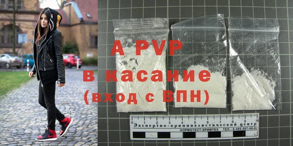 ALPHA PVP Алзамай