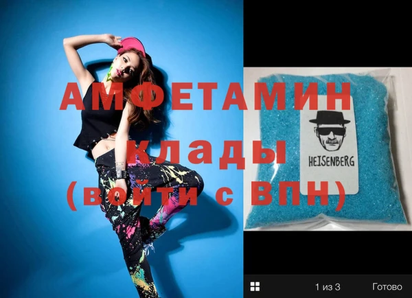 ALPHA PVP Алзамай