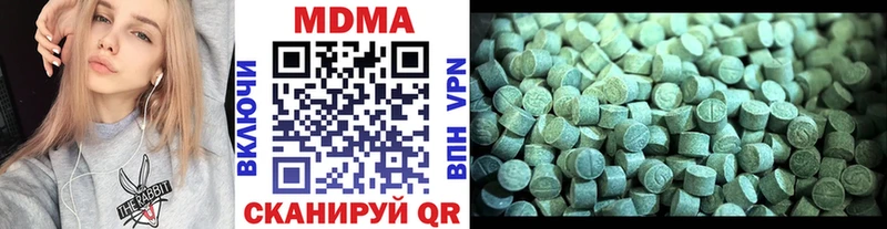МДМА молли  Киселёвск 