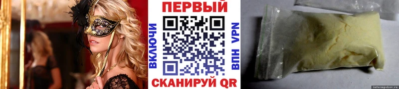 даркнет наркотические препараты  Киселёвск  Метамфетамин Methamphetamine 
