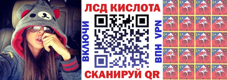 Марки 25I-NBOMe 1500мкг Киселёвск