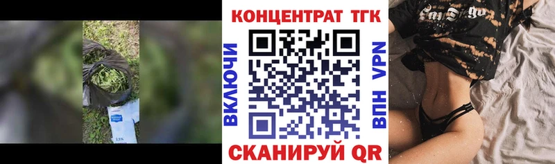 Дистиллят ТГК Wax  даркнет сайт  Киселёвск 