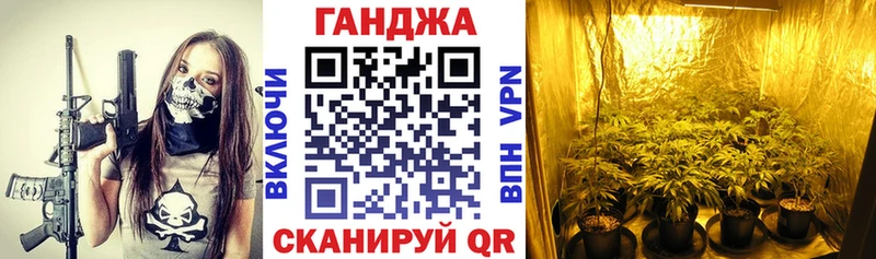 МАРИХУАНА семена  Киселёвск 